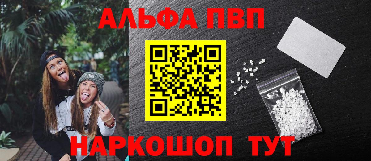 A PVP VHQ Казань