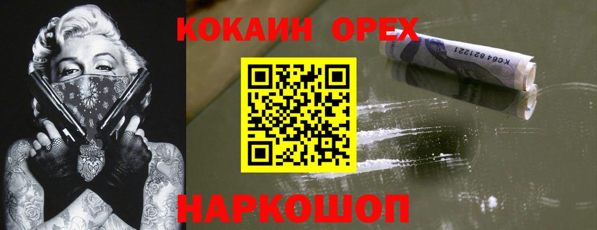 COCAIN 98% Казань