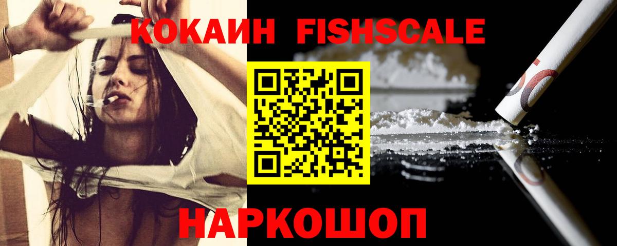 Казань  Кокаин  Вход с VPN  КОКАИН Боливия  Cocaine Колумбийский 