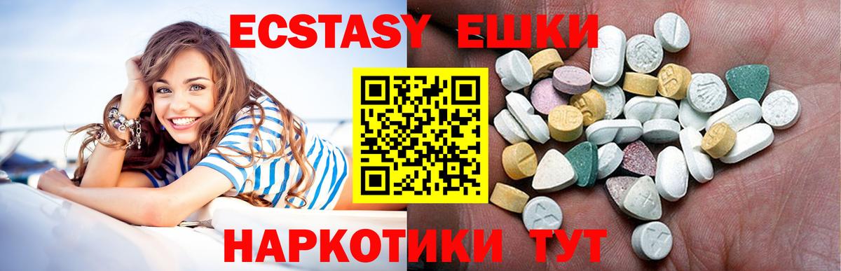 Ecstasy louis Vuitton  Ecstasy Cube  Экстази  Вход с VPN  Казань 