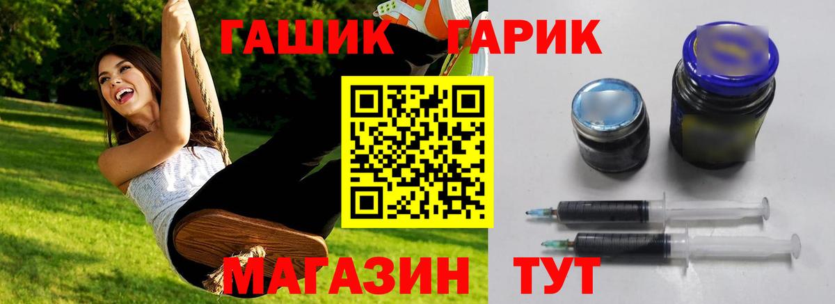 ГАШ AMNESIA HAZE  Вход с VPN  Казань  Гашиш Изолятор 