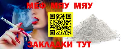 бошки Беслан