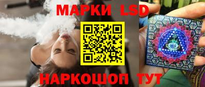 бошки Беслан