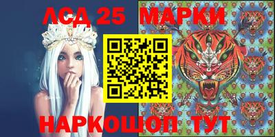 мяу мяу кристалл Бийск