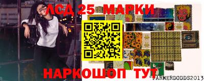 бошки Беслан