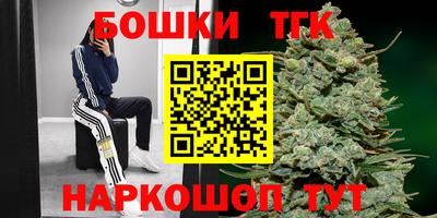 бошки Беслан