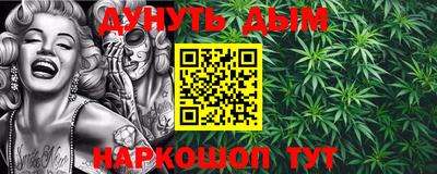 бошки Беслан