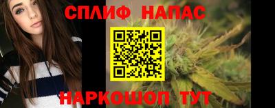 бошки Беслан
