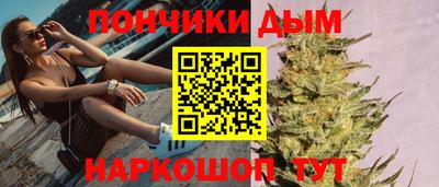 мяу мяу кристалл Бийск