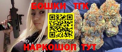 мяу мяу кристалл Бийск
