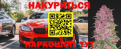 бошки Беслан