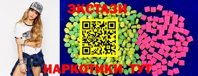мяу мяу кристалл Бийск