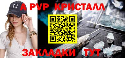 бошки Беслан