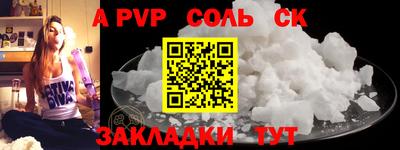 a pvp Берёзовский