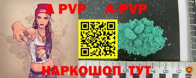 прущие крисы Донецк