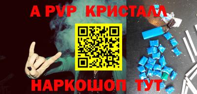 a pvp Берёзовский