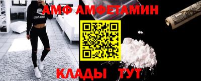 мяу мяу кристалл Бийск