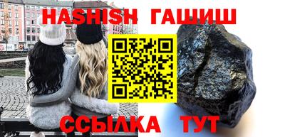 мяу мяу кристалл Бийск