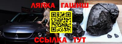 мяу мяу кристалл Бийск