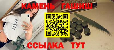 мяу мяу кристалл Бийск