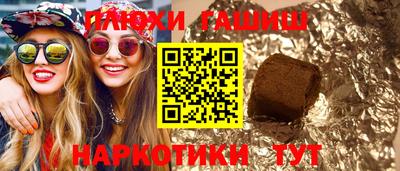 бошки Беслан