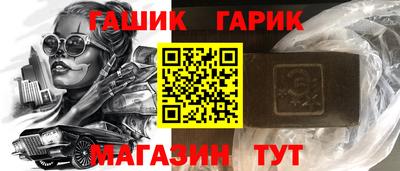 бошки Беслан