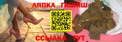 мяу мяу кристалл Бийск