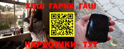 мяу мяу кристалл Бийск