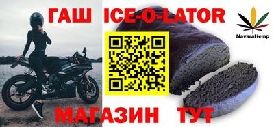 бошки Беслан