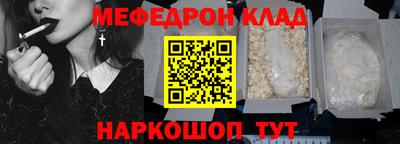 бошки Беслан