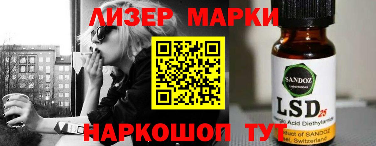 Лсд 25 экстази ecstasy  кракен рабочий сайт  Казань  Вход с VPN  LSD-25 экстази ecstasy 