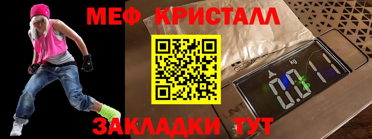 Каннабис  ГАШ  Гашиш  Вход с VPN  Казань  Меф  