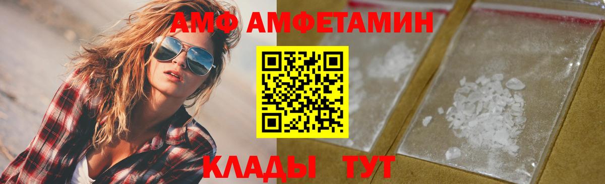 МЕТАМФЕТАМИН Декстрометамфетамин 99.9% Казань