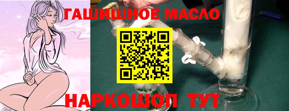 Казань  ТГК жижа  Дистиллят ТГК Wax  мега ONION  Вход с VPN 