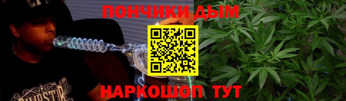 Конопля план  Вход с VPN  Шишки марихуана ГИДРОПОН  Казань 